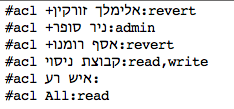 hebrew-acl.png